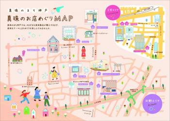 真珠のお店めぐりMAP（表）