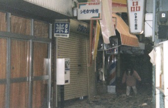 写真：震災時の塩屋 2