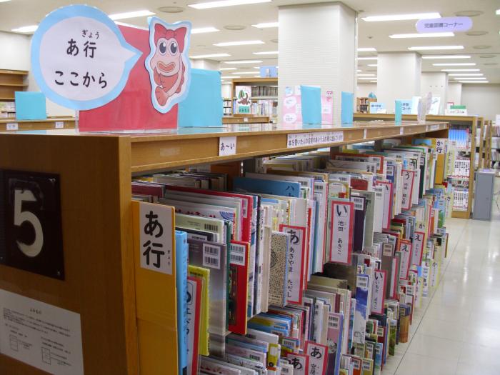 垂水図書館