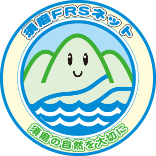 /images/22461/frs-logo_1.jpg