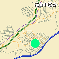 花山中尾台地区