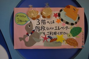 本館その他011