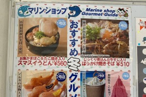 本館その他017