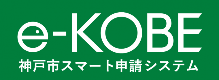 まちづくり協定の完了中止廃止の届出