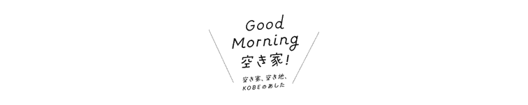 goodmorningakiya_logo2