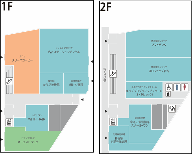 フロアマップ1-2階