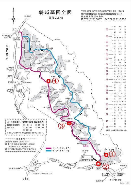 鵯越墓園・史跡の地図